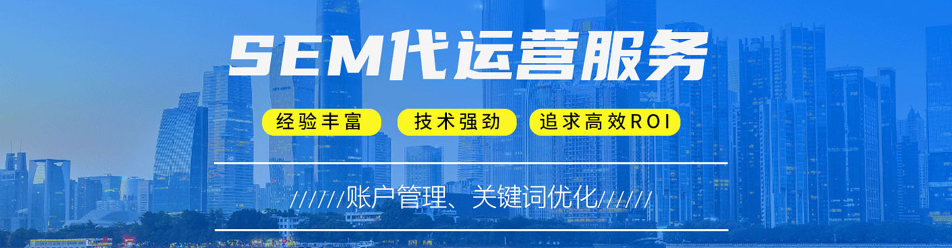 佛冈百度网络推广